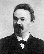 Н. М. Минский Н. М. Минский